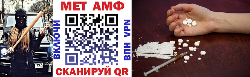 АМФЕТАМИН VHQ  Струнино 