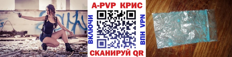 Alfa_PVP Crystall  OMG зеркало  даркнет официальный сайт  Струнино 