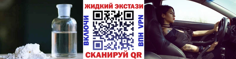 БУТИРАТ 99%  купить наркоту  ссылка на мегу ссылка  Струнино 