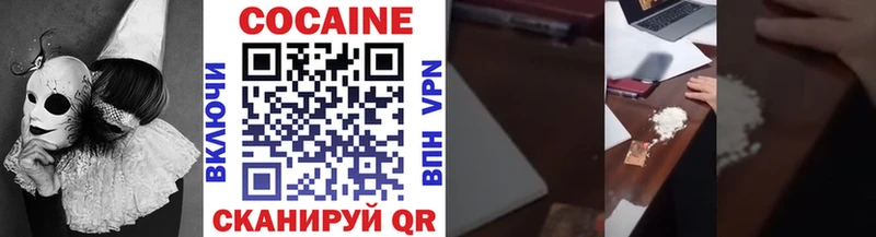 маркетплейс телеграм продажа наркотиков Струнино Cocaine Fish Scale