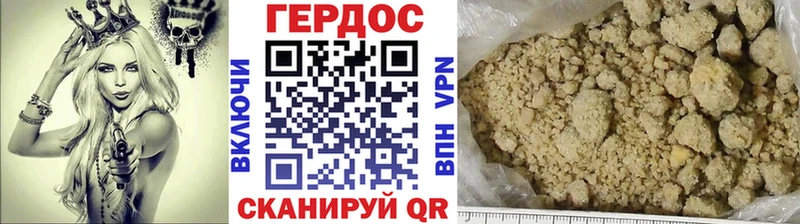 Героин хмурый  OMG ссылка  Струнино 