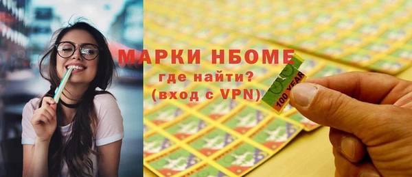 ГАЛЛЮЦИНОГЕННЫЕ ГРИБЫ Абаза