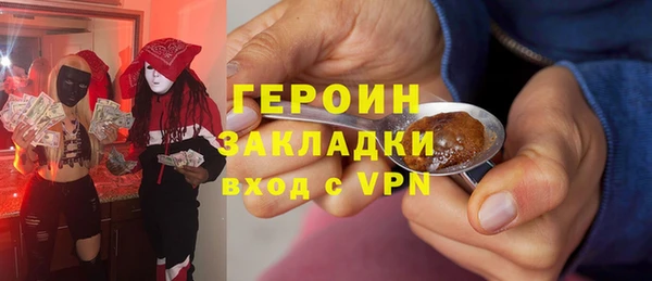 кокаин перу Абинск