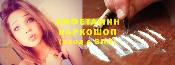 кокаин перу Абинск