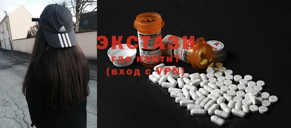 ГАЛЛЮЦИНОГЕННЫЕ ГРИБЫ Абаза