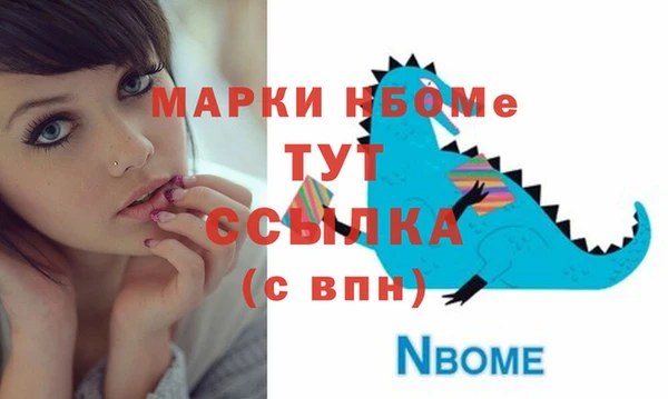 ГАЛЛЮЦИНОГЕННЫЕ ГРИБЫ Абаза