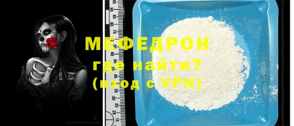 винт Абдулино