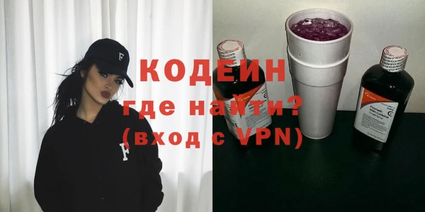 кокаин перу Абинск