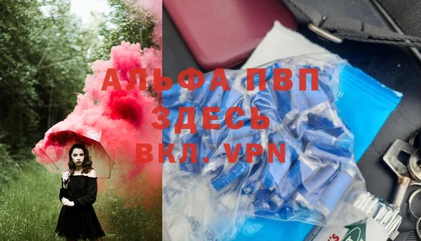 винт Абдулино