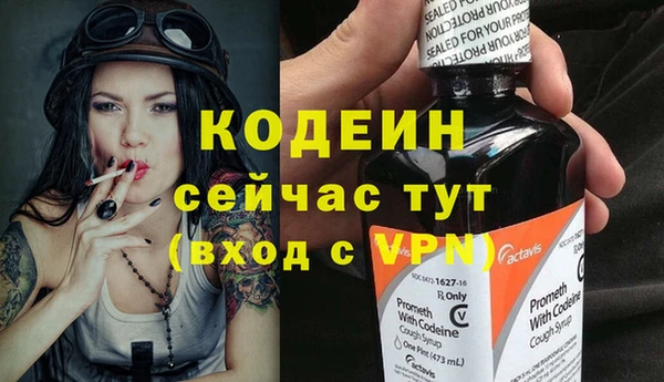 jwh Новозыбков