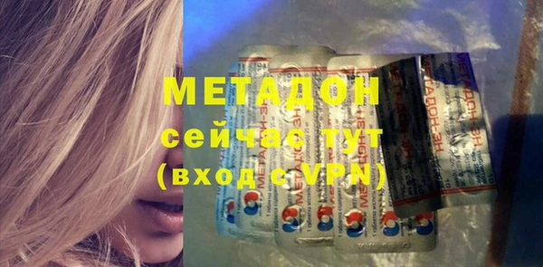 ГАЛЛЮЦИНОГЕННЫЕ ГРИБЫ Абаза