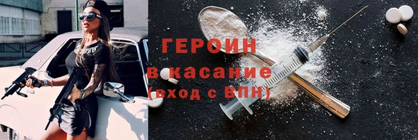 ГАЛЛЮЦИНОГЕННЫЕ ГРИБЫ Абаза