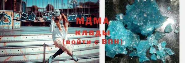 ГАЛЛЮЦИНОГЕННЫЕ ГРИБЫ Абаза
