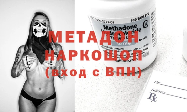 кокаин перу Абинск