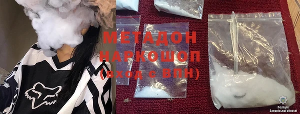 кокаин колумбия Новокубанск