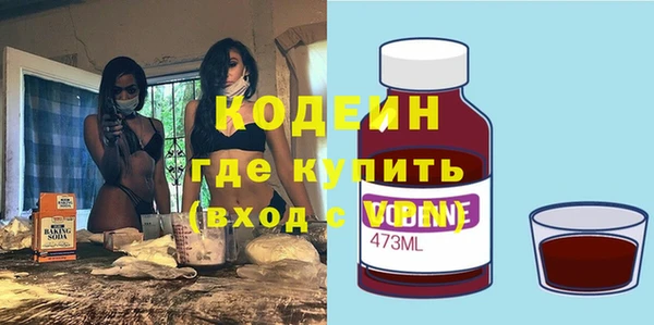 ГАЛЛЮЦИНОГЕННЫЕ ГРИБЫ Абаза