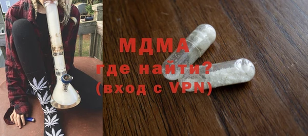 ГАЛЛЮЦИНОГЕННЫЕ ГРИБЫ Абаза