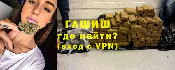 кокаин перу Абинск