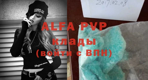 винт Абдулино