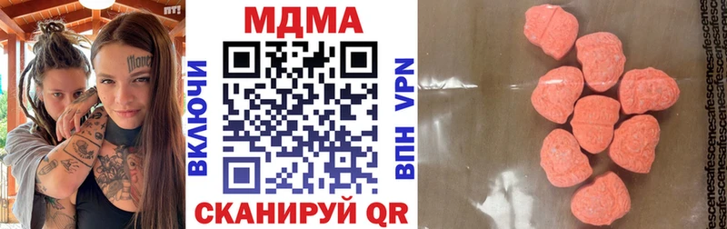 дарнет шоп  omg ссылки  MDMA VHQ  Струнино 