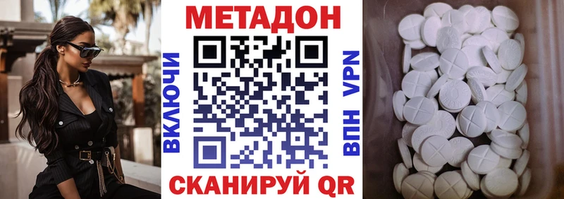 даркнет Telegram  Струнино  Метадон кристалл  как найти закладки 