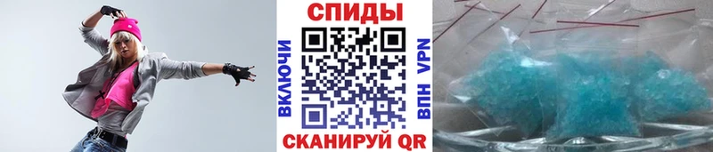 Первитин кристалл гидра Струнино