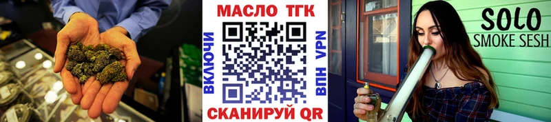 как найти   omg сайт  ТГК Wax  Струнино 